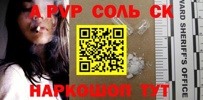 гидра Обнинск