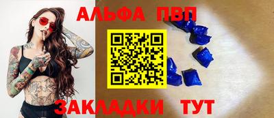 гидра Обнинск