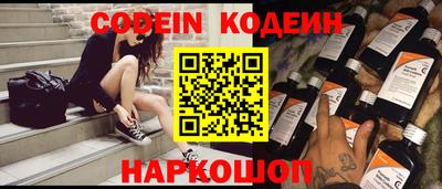 герыч Обь