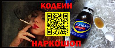 гидра Обнинск