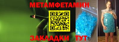 герыч Обь
