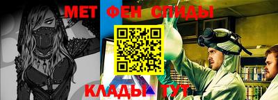 гидра Обнинск
