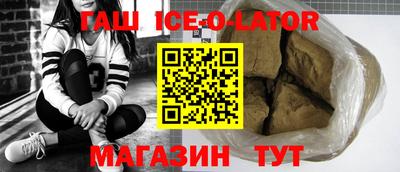 герыч Обь