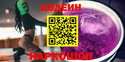 гидра Обнинск