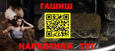 гидра Обнинск