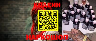 гидра Обнинск