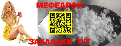 COCAINE Нягань