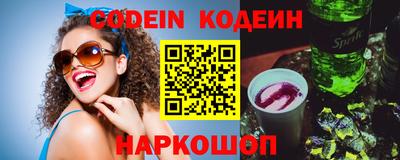 гидра Обнинск