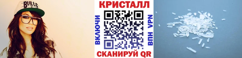 закладка  Благовещенск  Метамфетамин пудра 