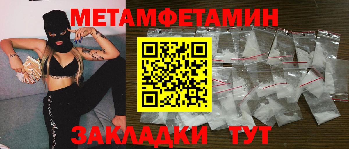 Благовещенск  ГАШИШ  Вход с VPN  ГАШИШ  NBOMe  APVP СК   Меф кристаллы  Cocaine  Конопля 