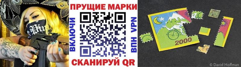 Марки 25I-NBOMe 1,5мг  Благовещенск 