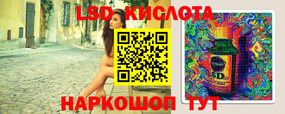 Благовещенск  Марки 25I-NBOMe 1,8мг  купить наркотики цена  Вход с VPN  Марки 25I-NBOMe 1,8мг 