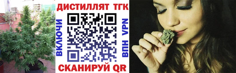 ТГК вейп  ссылка на мегу ТОР  Благовещенск 