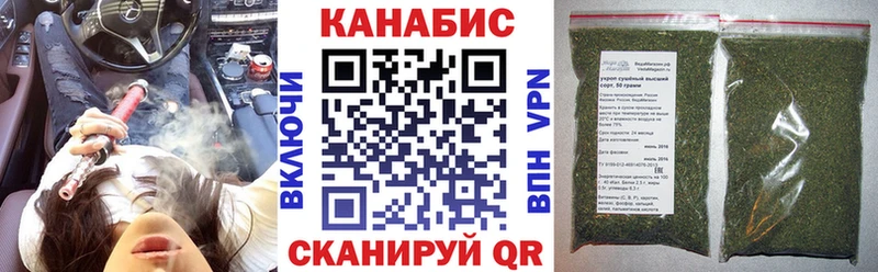Марихуана конопля  цена   Благовещенск 