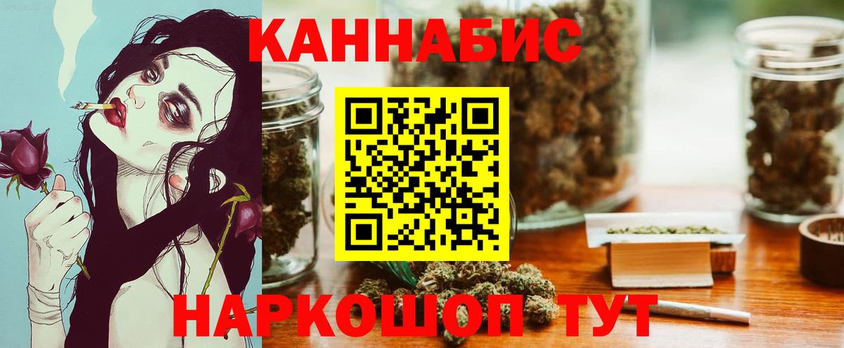 Бошки марихуана ГИДРОПОН  Марихуана MAZAR  Вход с VPN  Благовещенск 