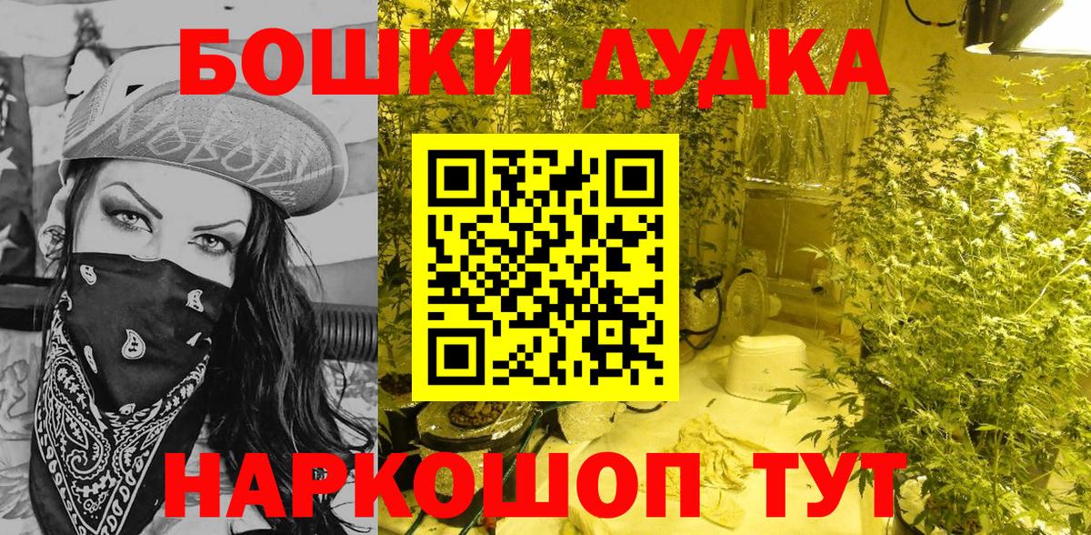 Конопля марихуана Благовещенск